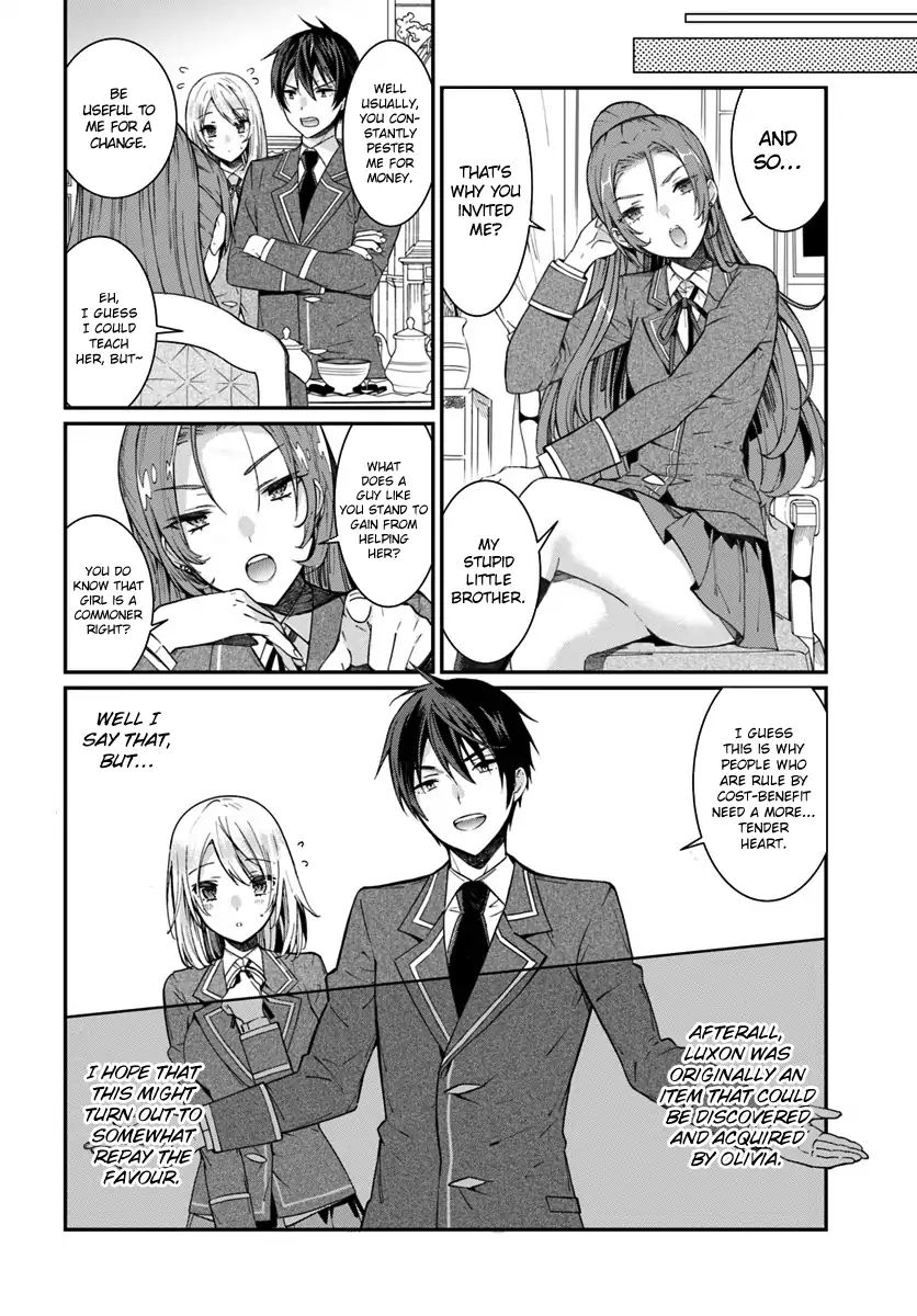Trapped in a Dating Sim, Chapter 5 image 25